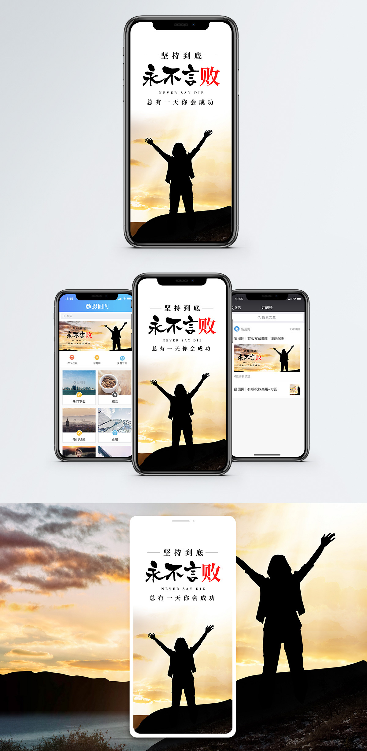 澳客彩票网首页官网-挑战极限争胜，豪取胜利永不言败的简单介绍