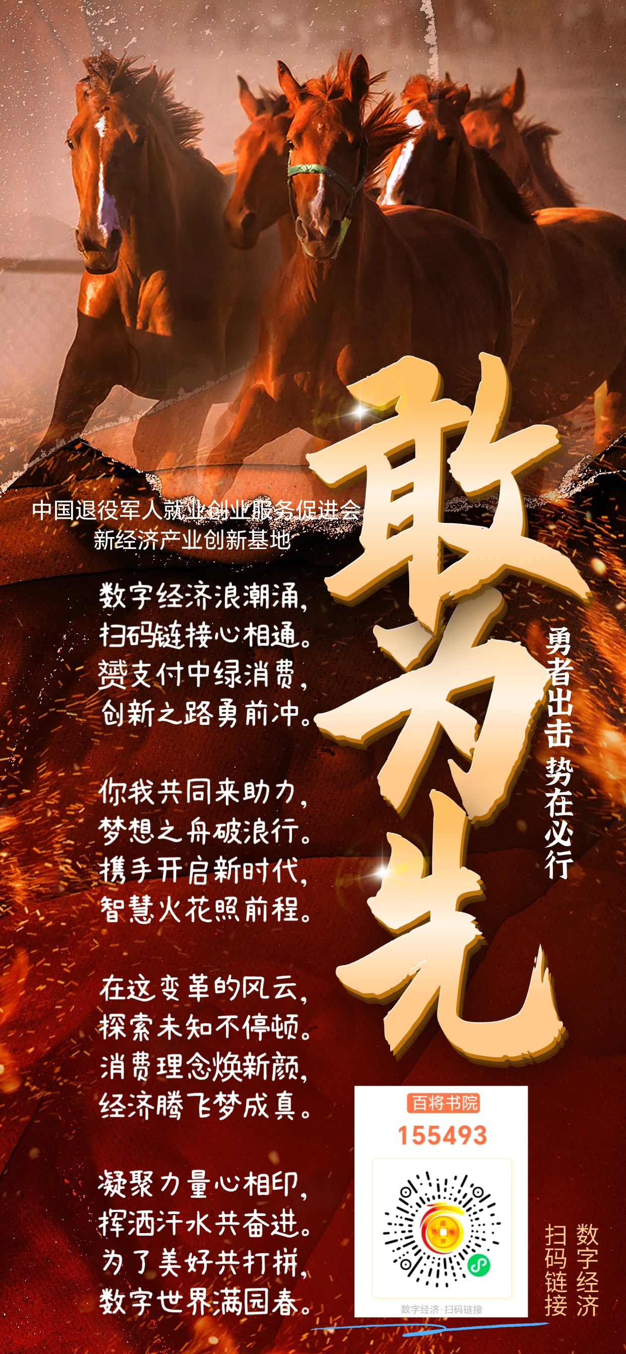 澳客官网首页电脑版-包含激情冲击持续不减，对决激烈！的词条
