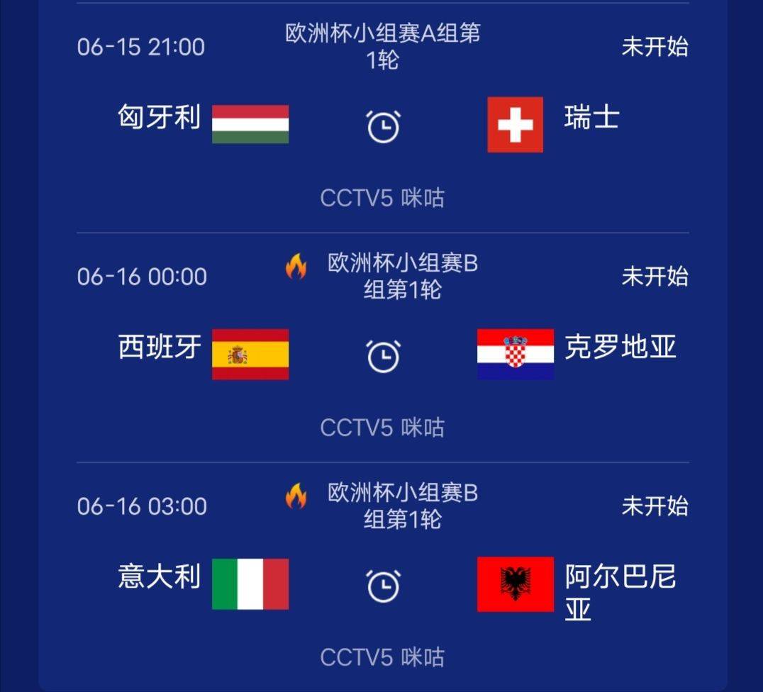 澳客彩票网首页电脑版官网-北马其顿队绝杀阿尔巴尼亚，小组出线前景看好的简单介绍