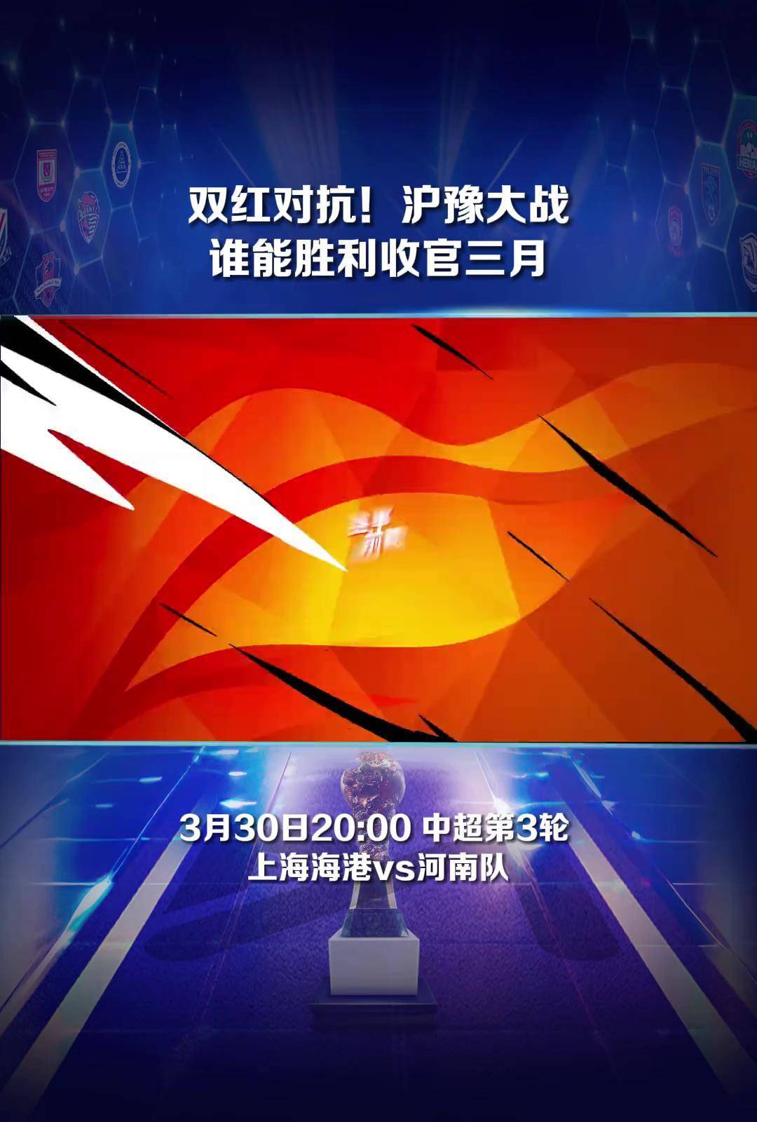 澳客电脑版首页官网-包含大连人将迎战上海海港，能否取得重要胜利？的词条
