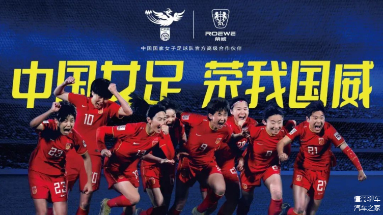 关于中国女足迎难而上，球员不畏困难，敢于拼搏！的信息