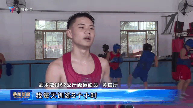 选手们在训练中积极备战体育赛事