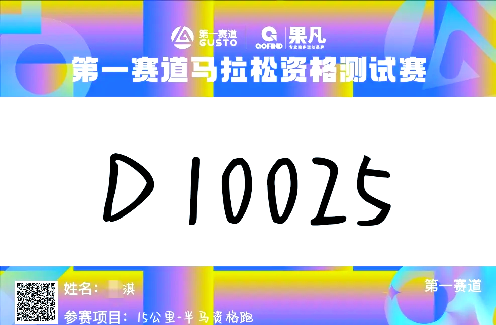 澳客官方网站-河北华夏幸福壮大实力，集结全力挑战洲际赛场的简单介绍