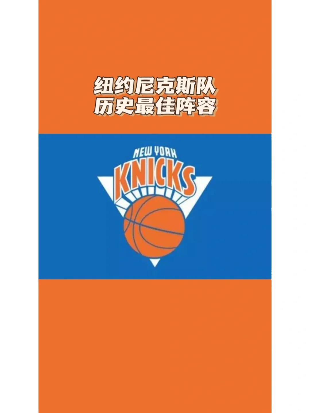 澳客足球官方网站首页-皮埃尔-埃文斯入选全明星换纽约尼克斯的简单介绍