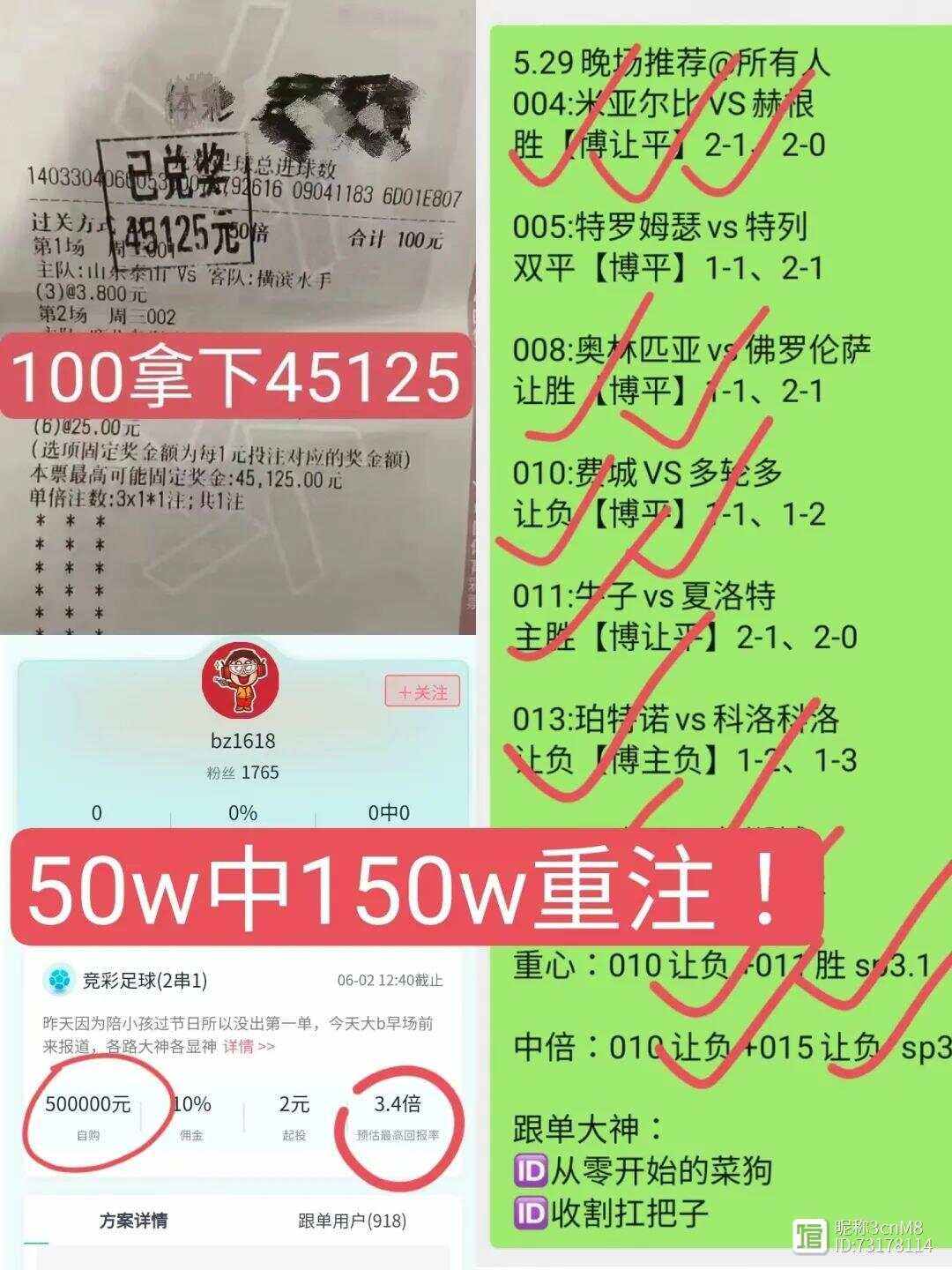 包含英格兰国家队逆转波黑队，喜获胜利的词条