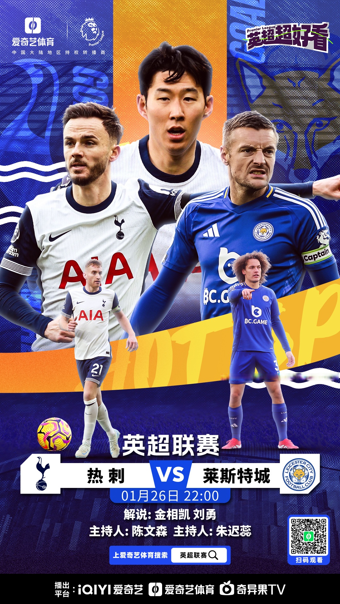 澳客网彩票网官网-包含莱斯特城正在逐渐崛起，团结一致备战下一场比赛的词条